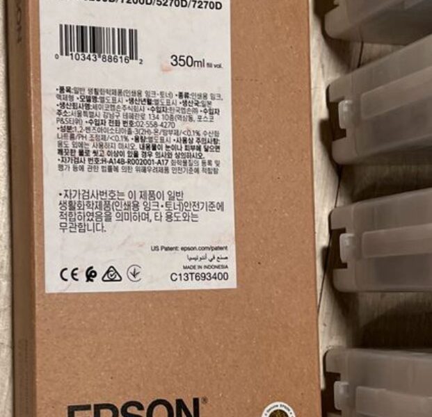 Cartouches d'encre Epson ULTRACHROME 350ml